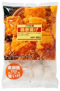 唐揚げ